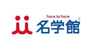 名学館